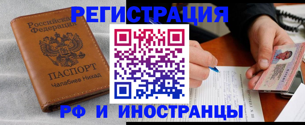 регистрация для школы в Коммунаре